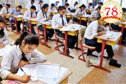 ಪ್ರಶ್ನೆಪತ್ರಿಕೆ ಲೀಕ್ ಆಗುವುದಿಲ್ಲ ಎಂಬ ನಂಬಿಕೆ ಶುದ್ದ ಸುಳ್ಳು