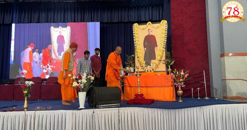 ವಿದ್ಯಾರ್ಥಿ ಜೀವನ ಸರ್ವಶ್ರೇಷ್ಠ : ಮೊಬೈಲ್ ದಾಸರಾಗದೇ ಅವಶ್ಯಕತೆಗೆ ಮಾತ್ರ ಬಳಸಲು ಸ್ವಾಮಿ ಮೋಕ್ಷಾತ್ಮಾನಂದ ಕಿವಿಮಾತು