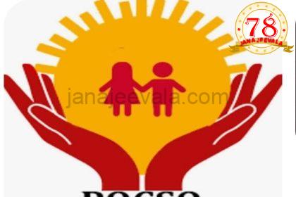 ಬೆಳಗಾವಿಯಲ್ಲಿ ಮತ್ತೊಂದು ಪೋಕ್ಸೋ ಪ್ರಕರಣ ಅಪ್ರಾಪ್ತೆಗೆ ಲೈಂಗಿಕ ಕಿರುಕುಳ : ಆರೋಪಿಗೆ ಕಠಿಣ ಕಾರಾಗೃಹ ಶಿಕ್ಷೆ ಪುಸಲಾಯಿಸಿ ಕೃತ್ಯ ಎಸಗಿದ ಆರೋಪಿ