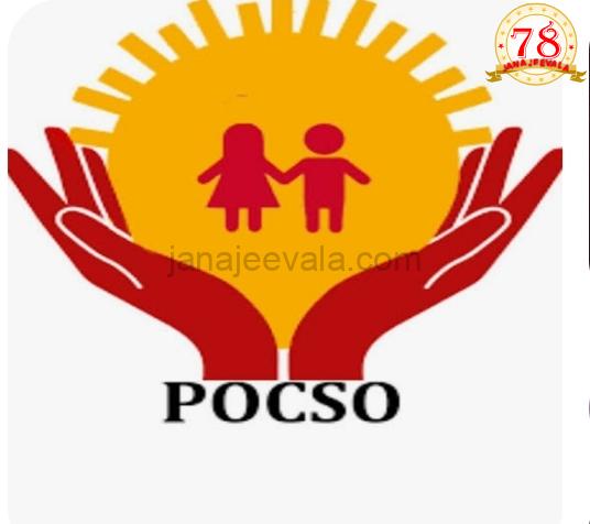 ಬೆಳಗಾವಿಯಲ್ಲಿ ಮತ್ತೊಂದು ಪೋಕ್ಸೋ ಪ್ರಕರಣ ಅಪ್ರಾಪ್ತೆಗೆ ಲೈಂಗಿಕ ಕಿರುಕುಳ : ಆರೋಪಿಗೆ ಕಠಿಣ ಕಾರಾಗೃಹ ಶಿಕ್ಷೆ ಪುಸಲಾಯಿಸಿ ಕೃತ್ಯ ಎಸಗಿದ ಆರೋಪಿ