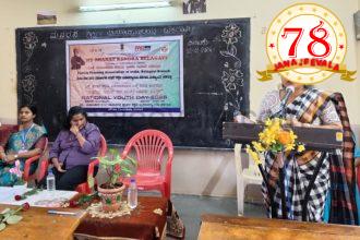 ರಾಷ್ಟ್ರೀಯ ಯುವ ದಿನ – 2026; ಸ್ವಾಮಿ ವಿವೇಕಾನಂದ ಜಯಂತಿ