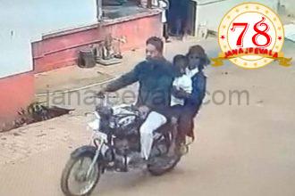 ಧಾರವಾಡದಿಂದ ಕಿಡ್ನ್ಯಾಪ್‌ ಆಗಿದ್ದ ಮಕ್ಕಳು ದಾಂಡೇಲಿ ಬಳಿ ಪತ್ತೆ ; ಸಿಕ್ಕಿಬಿದ್ದ ವ್ಯಕ್ತಿ