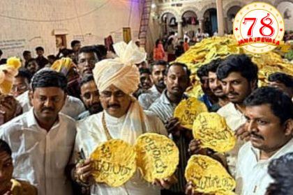 ಮುಗಳಖೋಡ: ಭಕ್ತರಿಂದ ಮಠಕ್ಕೆ ರೊಟ್ಟಿ ಬುತ್ತಿಗಳ ಅರ್ಪಣೆ