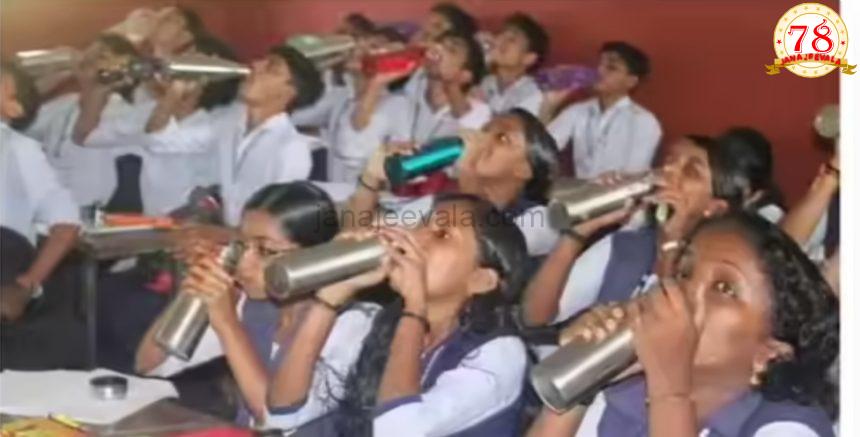 ಶಾಲೆಗಳಲ್ಲಿ ದಿನಕ್ಕೆ 3 ಬಾರಿ ‘ವಾಟರ್ ಬೆಲ್’ಗೆ ಸೂಚನೆ-ಬೆಳಗ್ಗೆ 10.35ಕ್ಕೆ, ಮಧ್ಯಾಹ್ನ 12, 2 ಗಂಟೆಗೆ ಬೆಲ್