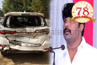 ರಸ್ತೆ ಅಪಘಾತ: ಮಾಜಿ ಸಚಿವ ರಾಜು ಗೌಡ ಪ್ರಾಣಾಪಾಯದಿಂದ ಪಾರು