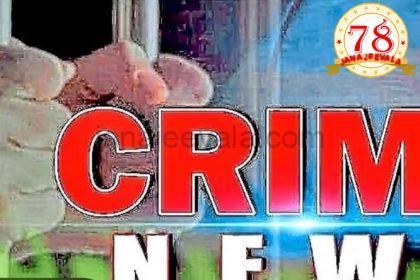 ಅಪ್ರಾಪ್ತೆಯನ್ನು ಅಪಹರಿಸಿ ಮತಾಂತರಕ್ಕೆ ಯತ್ನ