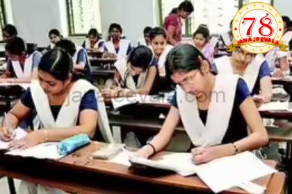 ದ್ವಿತೀಯ ಪಿಯುಸಿ: ಜ.19ರಿಂದ 2ನೇ ಪೂರ್ವಸಿದ್ಧತಾ ಪರೀಕ್ಷೆ