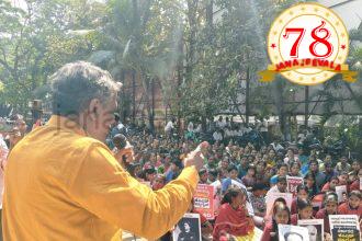 ರಾಜ್ಯ ಸರಕಾರದ ಹುಚ್ಚುತನದ ” ಮ್ಯಾಗ್ನೆಟ್ ” ಶಾಲಾ ಯೋಜನೆ! ಜನಾಂದೋಲನದ ಹಾದಿಯಲ್ಲಿ ” ನಮ್ಮೂರು ಶಾಲೆ ಉಳಿಸಿ “ಚಳವಳಿ!! ಬೆಳಗಾವಿಯಲ್ಲಿ ಭಾಷೆ ಮೀರಿದ ಹೋರಾಟ!!