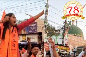 ಕೈ ಸನ್ನೆ ಮಾಡಿದ್ದಕ್ಕೆ ಬೆಳಗಾವಿಯಲ್ಲಿ ಹಿಂದೂ ನಾಯಕಿ ಮೇಲೆ ದೂರು ದಾಖಲು