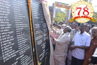 ಕ್ರಾಂತಿವೀರ ಸಂಗೊಳ್ಳಿ ರಾಯಣ್ಣ ವಸ್ತು ಸಂಗ್ರಹಾಲಯ, ಪ್ರತಿಮೆ ಲೋಕಾರ್ಪಣೆ: ಪ್ರವಾಸಿತಾಣವಾಗಿ ಸಂಗೊಳ್ಳಿ, ನಂದಗಡ ಅಭಿವೃದ್ಧಿ: ಸಿದ್ಧರಾಮಯ್ಯ