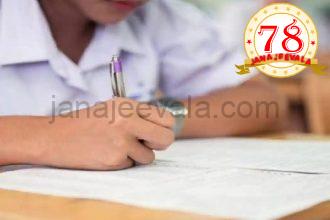 ಎಸ್ಸೆಸ್ಸೆಲ್ಸಿ ಗಣಿತಕ್ಕೆ 2 ರೀತಿ ಪ್ರಶ್ನೆ ಪತ್ರಿಕೆ: ಸರ್ಕಾರಕ್ಕೆ ಕ್ಯಾಮ್ಸ್ ಮನವಿ  2ರಲ್ಲಿ ಒಂದನ್ನು ಆಯ್ಕೆ ಮಾಡುವ ನೀತಿ ಬೇಕು ಆಯ್ಕೆಯ ಅಧಿಕಾರ ವಿದ್ಯಾರ್ಥಿಗಳಿಗೇ ಬಿಡಬೇಕು