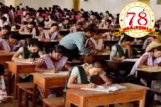 ಫೆ.27ರವರೆಗೆ ಪಿಯು ವಿದ್ಯಾರ್ಥಿಗಳಿಗೆ ಕ್ಲಾಸ್ ನಡೆಸಿ: ಶಿಕ್ಷಣ ಇಲಾಖೆ