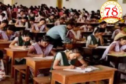 ಫೆ.27ರವರೆಗೆ ಪಿಯು ವಿದ್ಯಾರ್ಥಿಗಳಿಗೆ ಕ್ಲಾಸ್ ನಡೆಸಿ: ಶಿಕ್ಷಣ ಇಲಾಖೆ