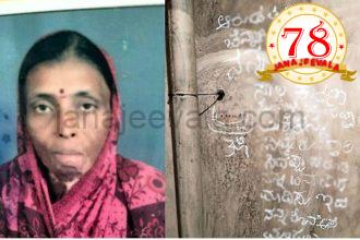 ಫೈನಾನ್ಸ್ ಕಿರುಕುಳಕ್ಕೆ ಬೇಸತ್ತು ಗೋಡೆ ಮೇಲೆ ಡೆತ್ ನೋಟ್ ಬರೆದು ಮಹಿಳೆ ಆತ್ಮಹತ್ಯೆ