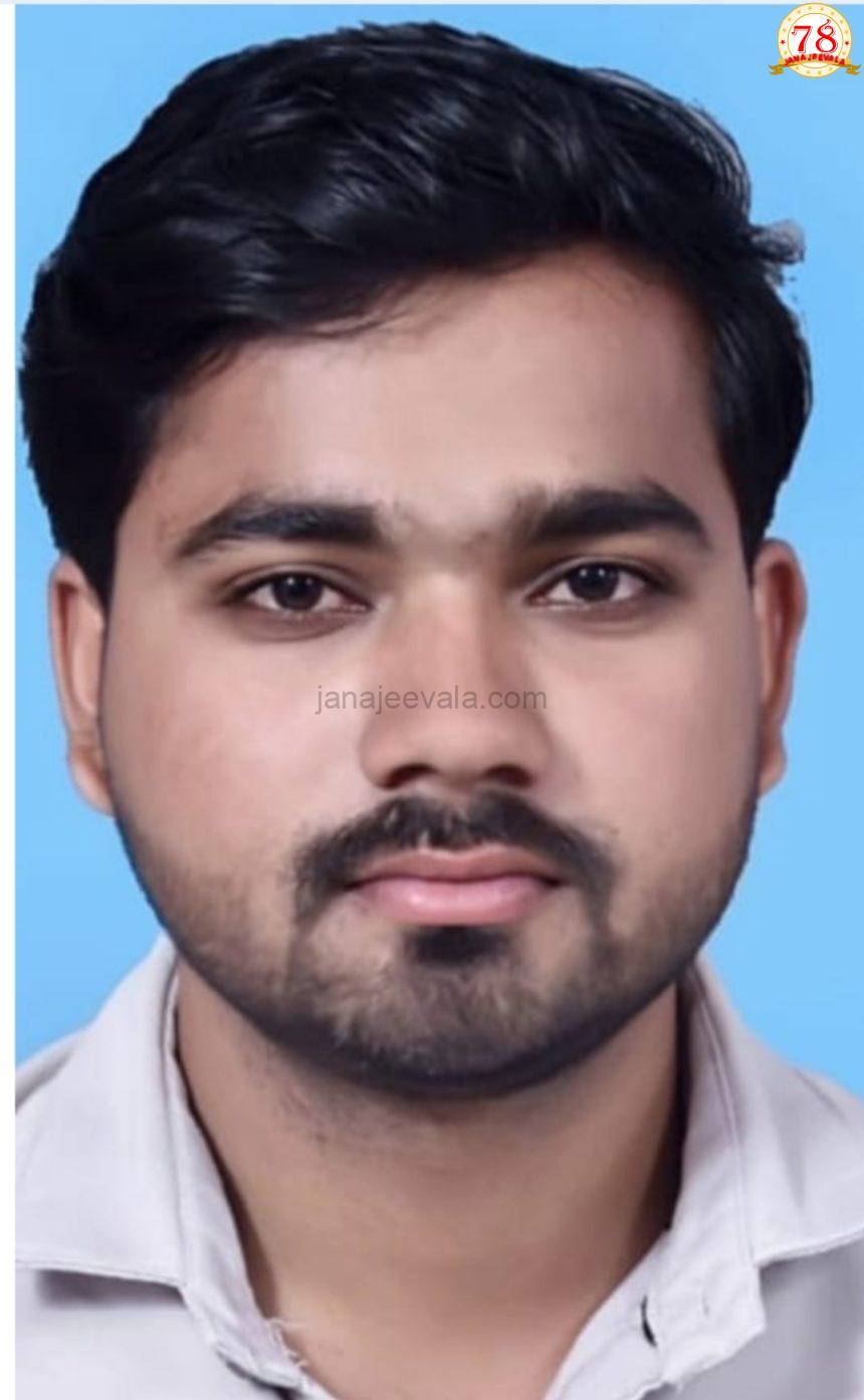 ವಿದ್ಯಾರ್ಥಿನಿಯನ್ನೇ ಅಪಹರಿಸಿ ಪರಾರಿಯಾದ ಉಪನ್ಯಾಸಕ