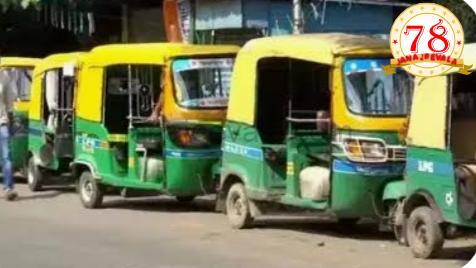 ಬೆಳಗಾವಿ : ಆಟೊರಿಕ್ಷಾ ಪ್ರಯಾಣದ ಬಾಡಿಗೆ ದರ ಪರಿಷ್ಕರಣೆಗೆ ಒತ್ತಾಯ