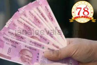 ಚೋರ್ಲಾಘಾಟ್ ನಲ್ಲಿ ಚಲಾವಣೆ ಇಲ್ಲದ ರೂ.400 ಕೋಟಿ ದರೋಡೆ