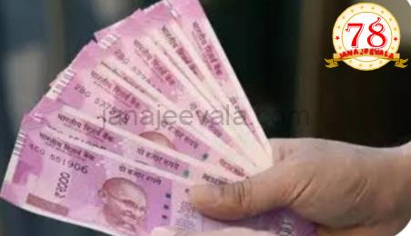 ಚೋರ್ಲಾಘಾಟ್ ನಲ್ಲಿ ಚಲಾವಣೆ ಇಲ್ಲದ ರೂ.400 ಕೋಟಿ ದರೋಡೆ