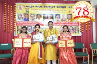 ಮೈಸೂರಿನಲ್ಲಿ ಮನ ತಣಿಸಿದ ಬೆಳಗಾವಿ ನಾದಸುಧಾ ಸಂಗೀತ ಕಾರ್ಯಕ್ರಮ