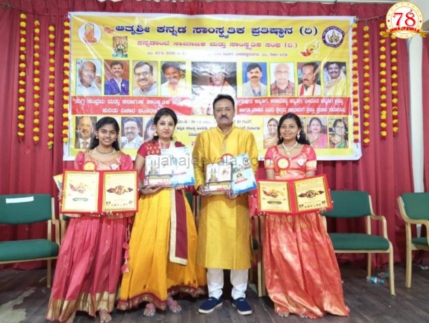 ಮೈಸೂರಿನಲ್ಲಿ ಮನ ತಣಿಸಿದ ಬೆಳಗಾವಿ ನಾದಸುಧಾ ಸಂಗೀತ ಕಾರ್ಯಕ್ರಮ