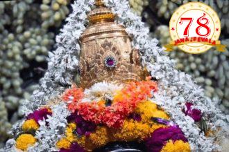 ಶ್ರೀ ದಾನಮ್ಮ ದೇವಿ ಮೂರ್ತಿ ಪ್ರತಿಷ್ಠಾಪನೆಯ 41ನೇ ವಾರ್ಷಿಕೋತ್ಸವ