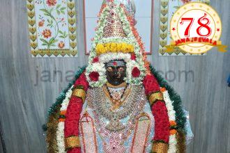 ಶ್ರೀ ದಾನಮ್ಮ ದೇವಿ ಮೂರ್ತಿ ಪ್ರತಿಷ್ಠಾಪನೆಯ 41ನೇ ವಾರ್ಷಿಕೋತ್ಸವ