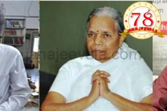 ಕರ್ನಾಟಕದ ಮೂವರು ಸೇರಿ 45 ಸಾಧಕರಿಗೆ ಪದ್ಮ ಪ್ರಶಸ್ತಿ 2026 ಪ್ರಕಟ; ಪಟ್ಟಿ ಇಲ್ಲಿದೆ….