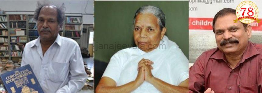 ಕರ್ನಾಟಕದ ಮೂವರು ಸೇರಿ 45 ಸಾಧಕರಿಗೆ ಪದ್ಮ ಪ್ರಶಸ್ತಿ 2026 ಪ್ರಕಟ; ಪಟ್ಟಿ ಇಲ್ಲಿದೆ….