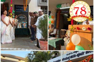 ಬೆಳಗಾವಿ ಜಿಎ ಸಂಯುಕ್ತ ಪದವಿಪೂರ್ವ ಮಹಾವಿದ್ಯಾಲಯದಲ್ಲಿ ಗಣರಾಜ್ಯೋತ್ಸವ
