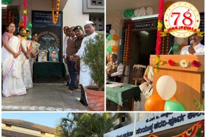 ಬೆಳಗಾವಿ ಜಿಎ ಸಂಯುಕ್ತ ಪದವಿಪೂರ್ವ ಮಹಾವಿದ್ಯಾಲಯದಲ್ಲಿ ಗಣರಾಜ್ಯೋತ್ಸವ