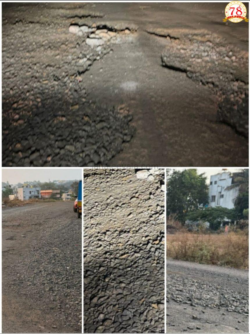 ಹದಗೆಟ್ಟು ಹೈದ್ರಾಬಾದ್ ಆಗಿರುವ ಬೆಳಗಾವಿ ಪ್ರೆಸ್ ಕಾಲನಿ ರಸ್ತೆ ತಮಗೆ ಸಂಬಂಧವೇ ಇಲ್ಲ ಎಂಬಂತೆ ನಡೆದುಕೊಳ್ಳುತ್ತಿರುವ ಅಧಿಕಾರಿಗಳು