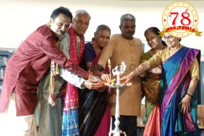 ಗಾನ ಸುಧಾ ಸಂಗೀತ ಶಾಲೆಯ ವತಿಯಿಂದ ತ್ಯಾಗರಾಜರ ಆರಾಧನೆ