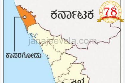 ಮಲಯಾಳ ಮಸೂದೆ ಬಗೆಗಿನ ಕಳವಳ ಆಧಾರರಹಿತ: ಸಿದ್ದರಾಮಯ್ಯ ಪತ್ರಕ್ಕೆ ಪಿಣರಾಯಿ