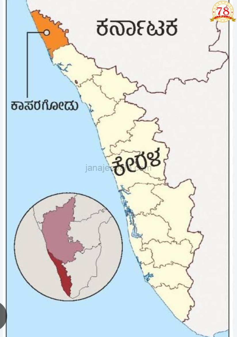 ಮಲಯಾಳ ಮಸೂದೆ ಬಗೆಗಿನ ಕಳವಳ ಆಧಾರರಹಿತ: ಸಿದ್ದರಾಮಯ್ಯ ಪತ್ರಕ್ಕೆ ಪಿಣರಾಯಿ