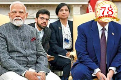 ಟ್ರಂಪ್ ‘ಸುಂಕ’ ಸಮರಕ್ಕೆ ಭಾರತದ ಉತ್ತರ ಹೇಗಿರಬೇಕು..? ಮೂಡ್ ಆಫ್ ದಿ ನೇಷನ್ ಸಮೀಕ್ಷೆಯಲ್ಲಿ ಕಂಡುಬಂದ ಜನಾಭಿಪ್ರಾಯವೇನು..?