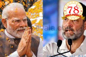 ಈಗ ಲೋಕಸಭೆ ಚುನಾವಣೆ ನಡೆದರೆ ಗೆಲ್ಲುವುದು ಯಾರು..? : ʼಮೂಡ್ ಆಫ್ ದಿ ನೇಷನ್ʼ ಸರ್ವೆ ಏನು ಹೇಳುತ್ತದೆ…?