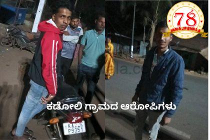 ಸಿಗರೇಟ್ ದುಡ್ಡು ಕೇಳಿದ್ದಕ್ಕೆ ಅಂಗಡಿಯವನ ಮೇಲೆ ಹಲ್ಲೆ; ನೋವಿನಿಂದ ಸಾವು..!