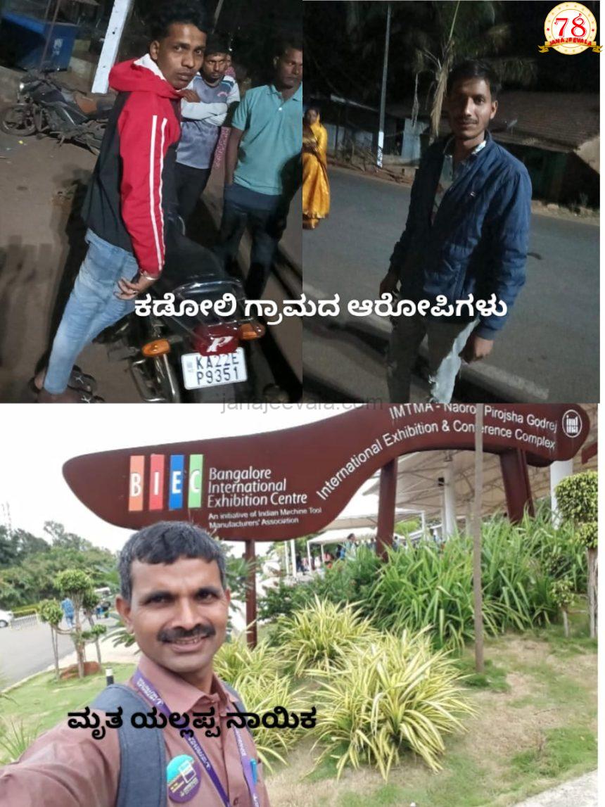 ಸಿಗರೇಟ್ ದುಡ್ಡು ಕೇಳಿದ್ದಕ್ಕೆ ಅಂಗಡಿಯವನ ಮೇಲೆ ಹಲ್ಲೆ; ನೋವಿನಿಂದ ಸಾವು..!