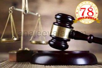 ವಂಟಮೂರಿ ಮಹಿಳೆ ವಿವಸ್ತ್ರ ಪ್ರಕರಣ : ಕೊನೆಗೂ ಆರೋಪಿಗಳಿಗೆ ಶಿಕ್ಷೆ