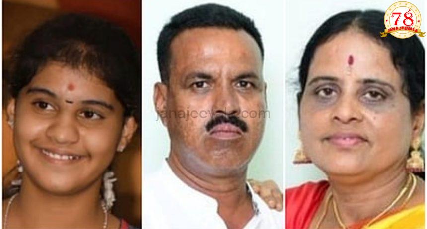 ತಂದೆ-ತಾಯಿ, ತಂಗಿಯನ್ನು ಕೊಂದು ಮನೆಯಲ್ಲೇ ಹೂತಿಟ್ಟಿದ್ದ ಯುವಕ