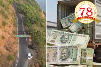 400 ಕೋಟಿ ದರೋಡೆ ಪ್ರಕರಣಕ್ಕೆ ಸಂಬಂಧಿಸಿದಂತೆ ಪ್ರಮುಖ ಆರೋಪಿ ಕಿಶೋ‌ರ್ ಸೆರೆ