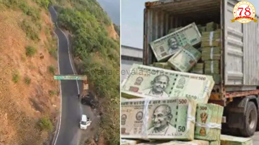 400 ಕೋಟಿ ದರೋಡೆ ಪ್ರಕರಣಕ್ಕೆ ಸಂಬಂಧಿಸಿದಂತೆ ಪ್ರಮುಖ ಆರೋಪಿ ಕಿಶೋ‌ರ್ ಸೆರೆ