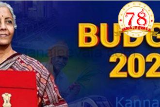ಬಜೆಟ್-2026 : ಸಣ್ಣ-ಮಧ್ಯಮ ಕೈಗಾರಿಕೆಗಳಿಗೆ 10000 ಕೋಟಿ ರೂ. ಬೆಳವಣಿಗೆ ನಿಧಿ, ಬಯೋ ಫಾರ್ಮಾ ಶಕ್ತಿ’ ಯೋಜನೆಗೆ 10000 ಕೋಟಿ ರೂ.