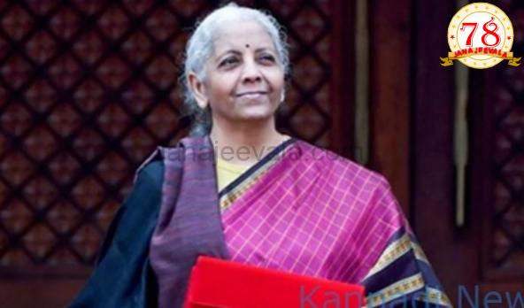 ಕೇಂದ್ರ ಬಜೆಟ್‌ 2026 : ಹೊಸ ತೆರಿಗೆ ಕಾಯ್ದೆ, ಕಡಿಮೆ ಟಿಸಿಎಸ್, ಸುಲಭ ಫೈಲಿಂಗ್ ; ಇಲ್ಲಿದೆ ಮಾಹಿತಿ