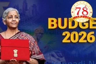 ಕೇಂದ್ರ ಬಜೆಟ್‌ 2026; ಆದಾಯ ತೆರಿಗೆಯಲ್ಲಿ ಬದಲಾವಣೆ ಇಲ್ಲ; ಏ.1ರಿಂದ ಹೊಸ ತೆರಿಗೆ ಪದ್ಧತಿ ಜಾರಿ; ಪ್ರಮುಖ ಹೈಲೈಟ್ಸ್‌
