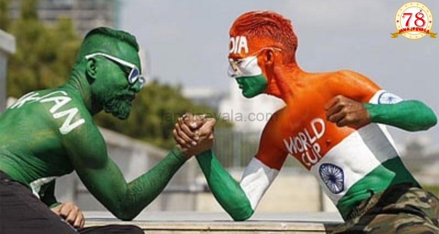 ವಿಶ್ವಕಪ್ ನಲ್ಲಿ ಭಾರತದ ವಿರುದ್ಧ ಆಡದೆ ಇರಲು ಅಚ್ಚರಿ ನಿರ್ಧಾರ ತೆಗೆದುಕೊಂಡ ಪಾಕಿಸ್ತಾನ