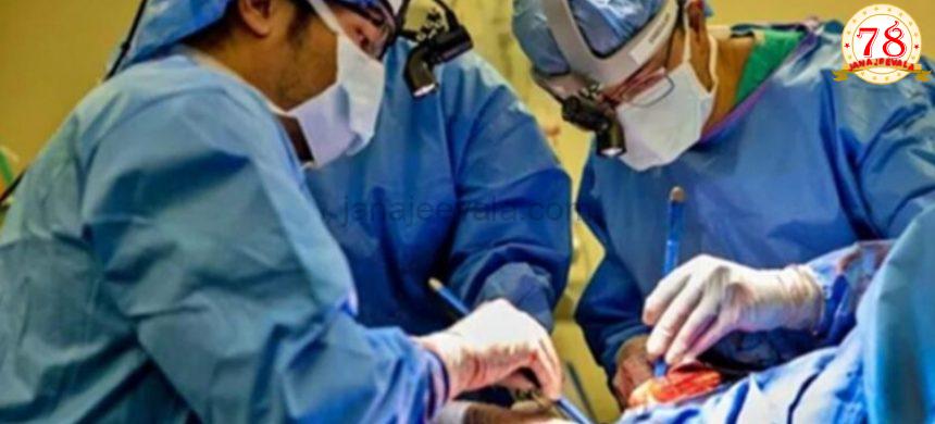 ವೈದ್ಯಕೀಯ ಲೋಕದ ಅದ್ಭುತ…! ಶ್ವಾಸಕೋಶಗಳಿಲ್ಲದೆಯೇ 48 ಗಂಟೆಗಳ ಕಾಲ ಬದುಕುಳಿದ ವ್ಯಕ್ತಿ…!! ಅದು ಸಾಧ್ಯವಾದದ್ದು ಹೇಗೆ..?