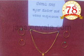 ಬೆಳಗಾವಿ : ಕಳ್ಳಿಯರಿಬ್ಬರ ಬಂಧನ