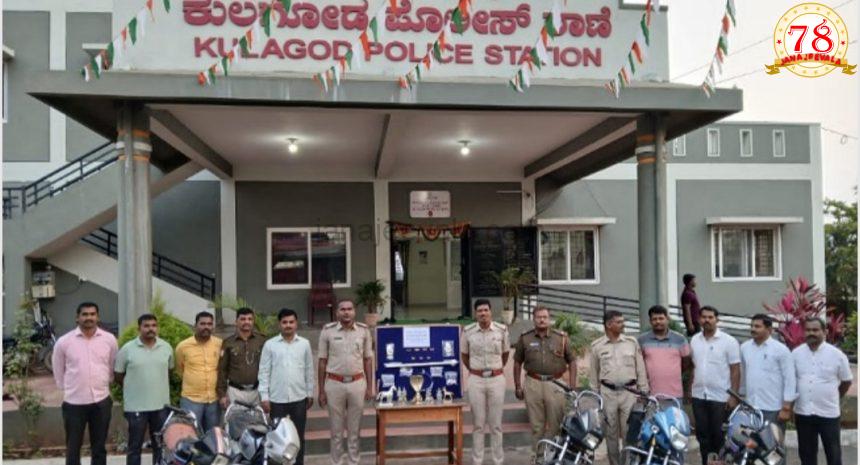 ದೇವಸ್ಥಾನಗಳಲ್ಲಿ ಕಳ್ಳತನ ಮಾಡಿ ಪರಾರಿಯಾಗಿದ್ದ ನಾಲ್ವರು ಕಳ್ಳರ ಸೆರೆ