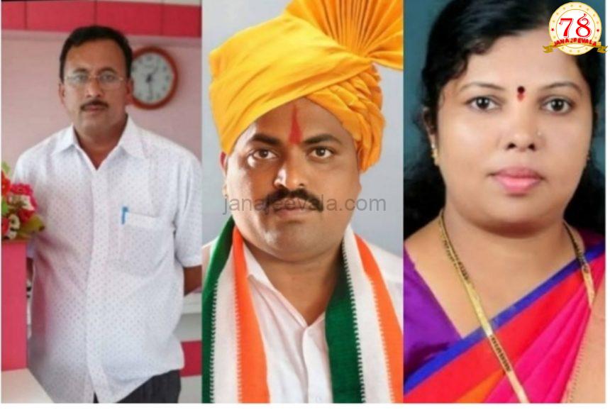 ಡಿಸಿಸಿ ಬ್ಯಾಂಕ್ ಗೆ ಮೂವರು ನಾಮ ನಿರ್ದೇಶನ ಸದಸ್ಯರ ನೇಮಕ